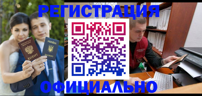 временная регистрация надежно в Агрызе